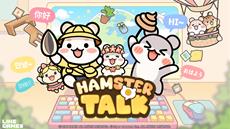 Add Some Fluff to Your Desktop in New Cozy Idler Hamster Talk
