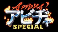 Apidya’ Special – Out Now!
