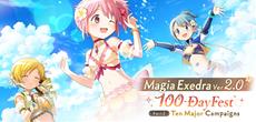 ella Magi Madoka Magica Magia Exedra - &quot;Magia Exedra Ver2.0&quot; offers up to 100 free Fate Weaves + 3000 Magica Stones when you log in!