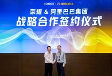 HONOR und Alibaba starten strategische KI-Kooperation