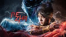 Innovative New Action RPG Genigods: Nezha brings Chinese Myth to Life on PlayStation 5 and PC