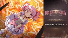 Puella Magi Madoka Magica Magia Exedra - Memories of You Part II out now!