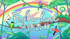 Raise Birds While You Get Things Done in This Cozy Idle Game – Feather Land Is Out Now!