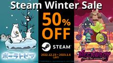 Steam Winter &amp; Nintendo Switch New Year’s Sale Up to 50%