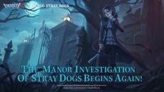 The Second Crossover between Identity V and Bungo Stray Dogs Begins!