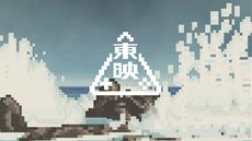 Toei Games Announces Their First Three Games!